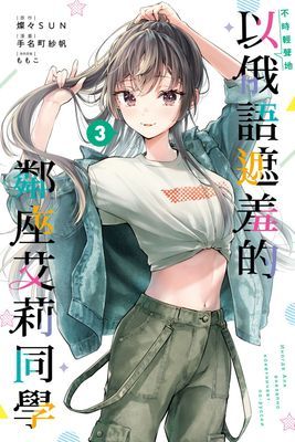 作品封面