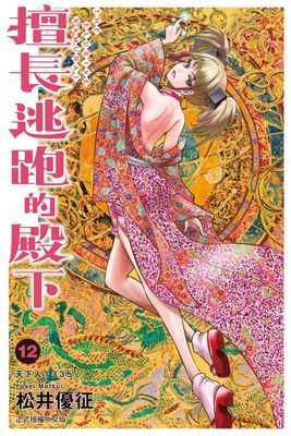 作品封面
