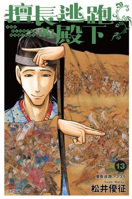 作品封面