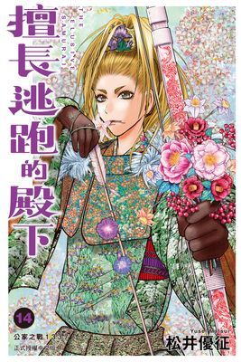 作品封面