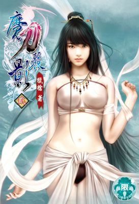 作品封面
