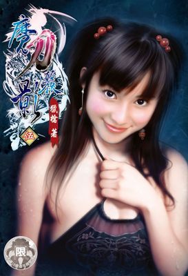 作品封面