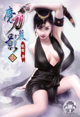作品封面