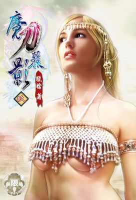作品封面