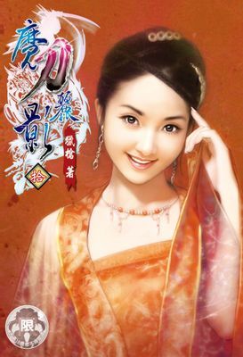 作品封面