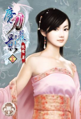 作品封面