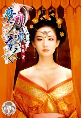 作品封面