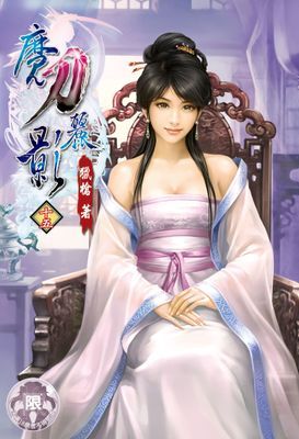作品封面