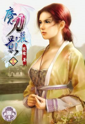 作品封面