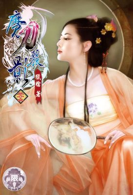 作品封面