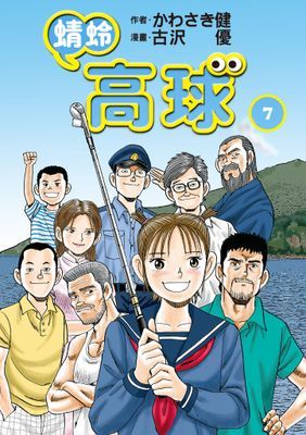 作品封面
