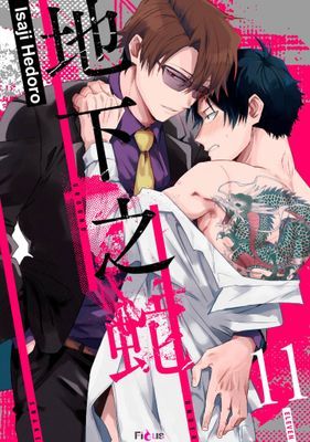 作品封面