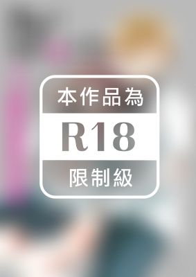 Re：Start ～不明確又放蕩的關係～(全)【電子特典版】