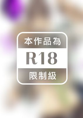 我的定位跟預想中的不一樣(全)【電子特典版】