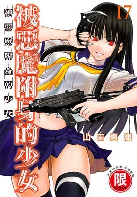 作品封面