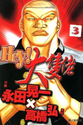 作品封面
