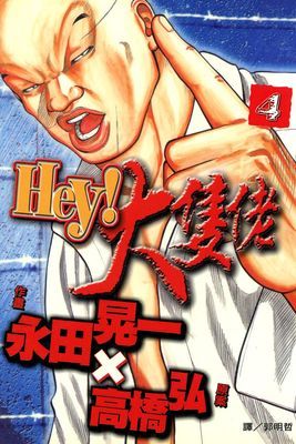 作品封面