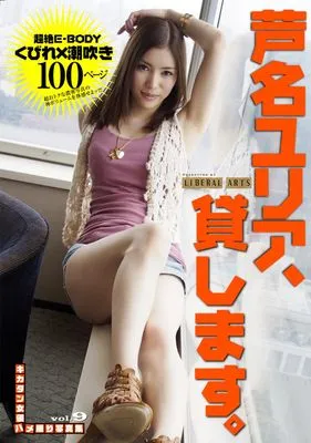 作品封面