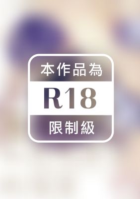 妳是我甜蜜的渴望—電影導演與沒自信處女—