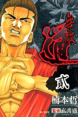 作品封面