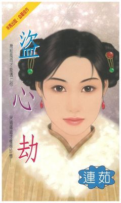 作品封面