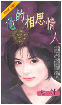 作品封面