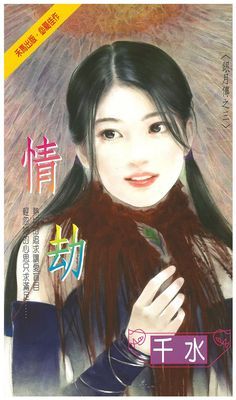 作品封面