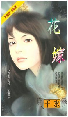 作品封面