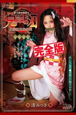 作品封面