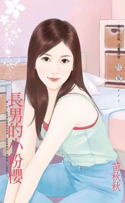 作品封面