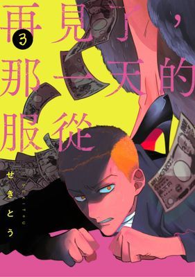 作品封面