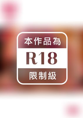 想被男士美容店的大姐姐療癒