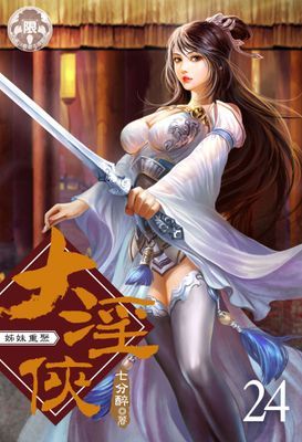 作品封面