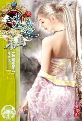 作品封面
