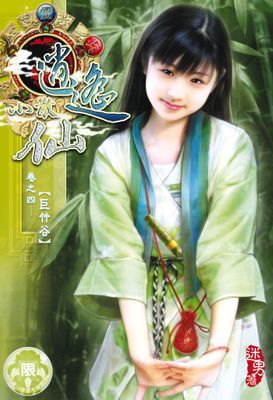 作品封面