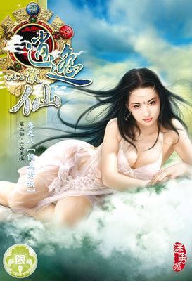 作品封面