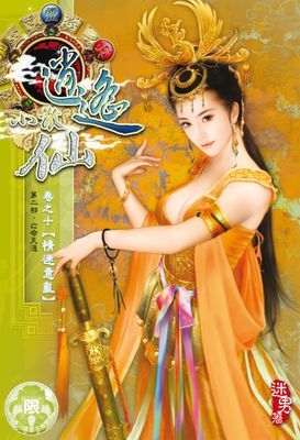 作品封面