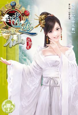 作品封面