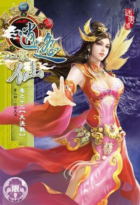 作品封面