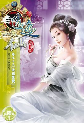 作品封面
