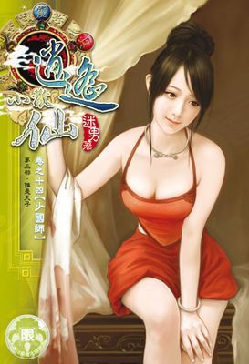 作品封面