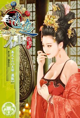 作品封面