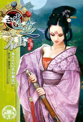 作品封面