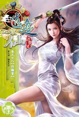 作品封面