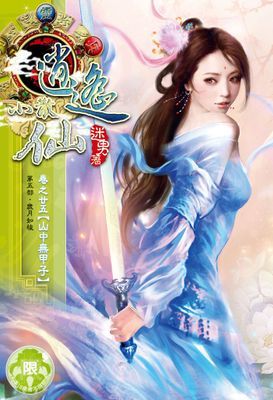 作品封面