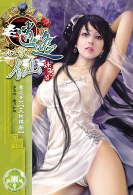 作品封面