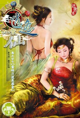 作品封面