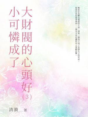 作品封面