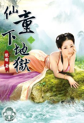 作品封面
