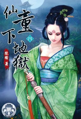作品封面